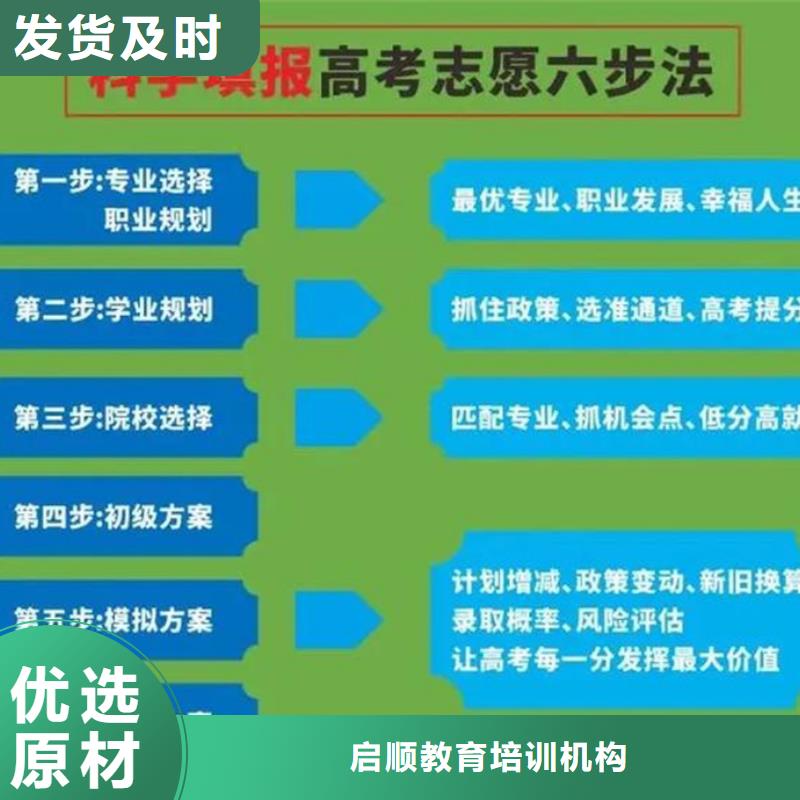 舞蹈艺考成绩提升辅导定制-厂家直销用心制作