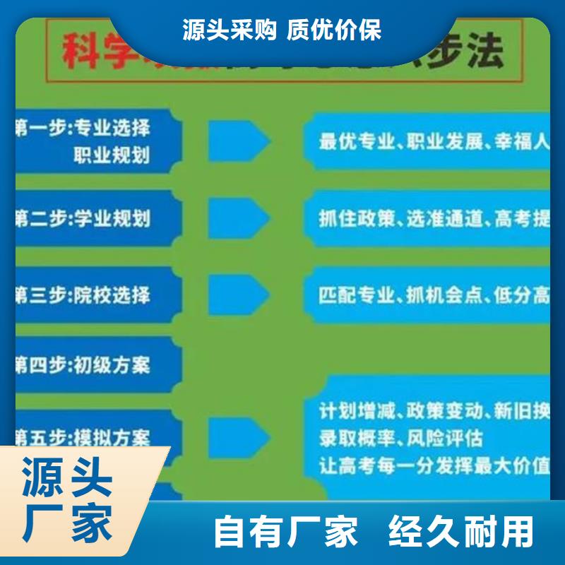 2024高考复读学校好货推荐低价货源