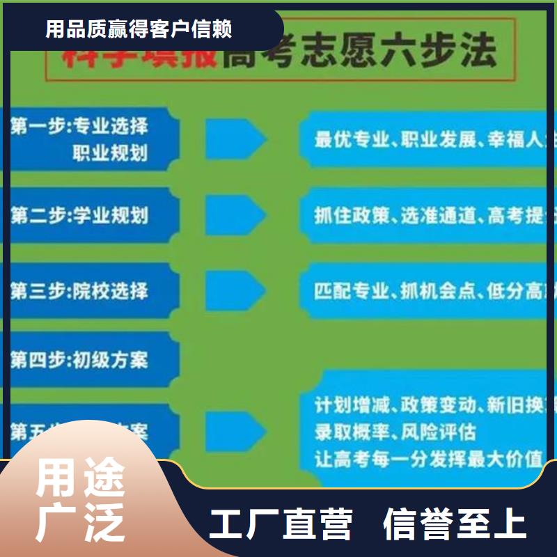 高中冲刺学校值得信赖真诚合作