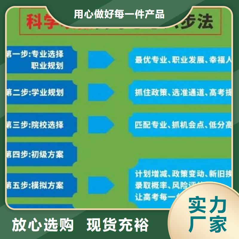 选择正规初中冲刺集训机构厂家产品实拍