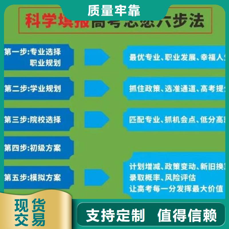 高考志愿平行志愿填报指导_快来了解全新升级品质保障