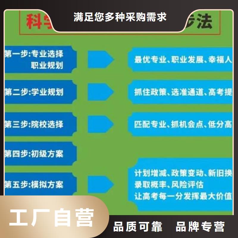 高中冲刺学校品牌供应商加工定制