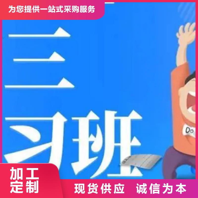 价格合理的2024高考复读学校生产厂家同城公司