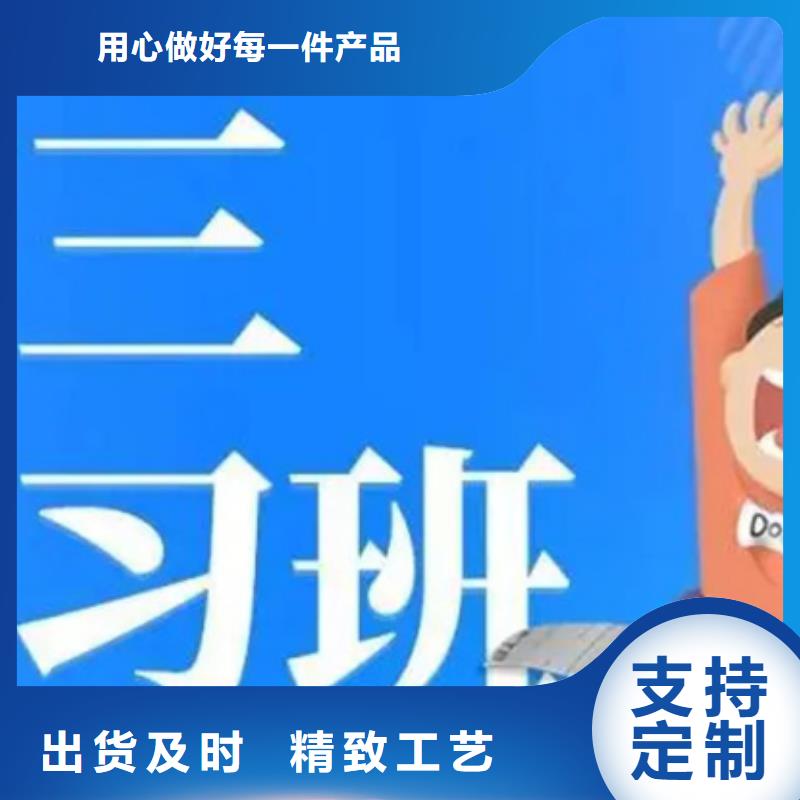 高三复读班2025年升学率-只做精品生产厂家