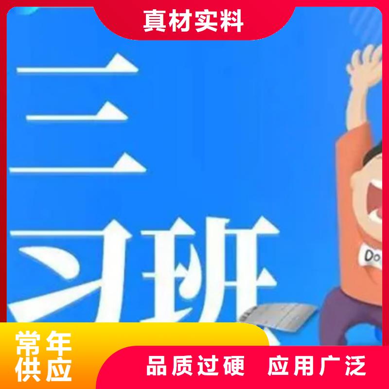 高三复读班2024年升学率选高三复读班2024年升学率厂家当地服务商