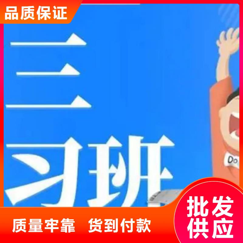 高考复读补习班_让您放心的选择源厂供货