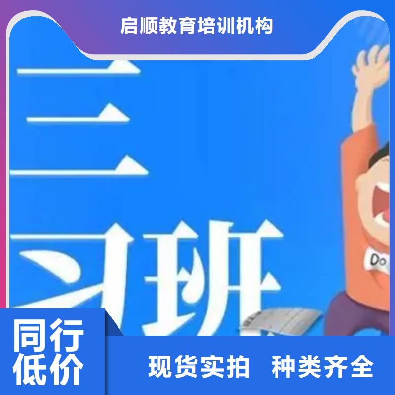 公办5年制专科招生条件价格合适本地品牌