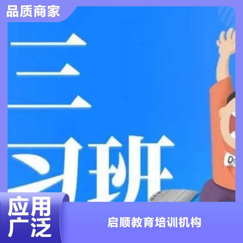 常年供应高三复读机构-放心当地公司