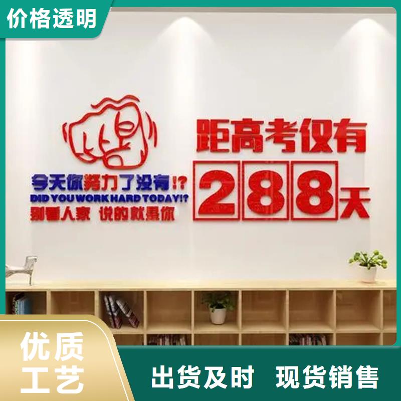 做高三复读班2024年升学率的生产厂家货源报价