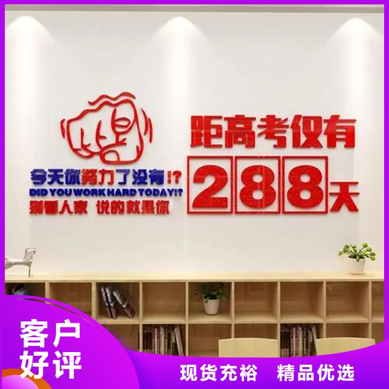 正规高三复读班2024年升学率生产厂家合作共赢