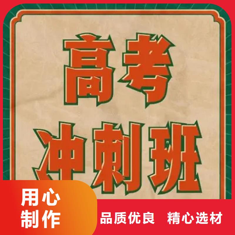 高三编导生高考报名指导以诚为本欢迎咨询实力才是硬道理