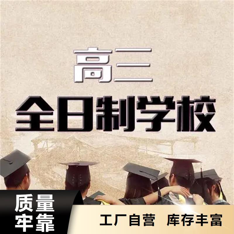 发货及时的艺考生文化课一对一学校厂家用心做品质