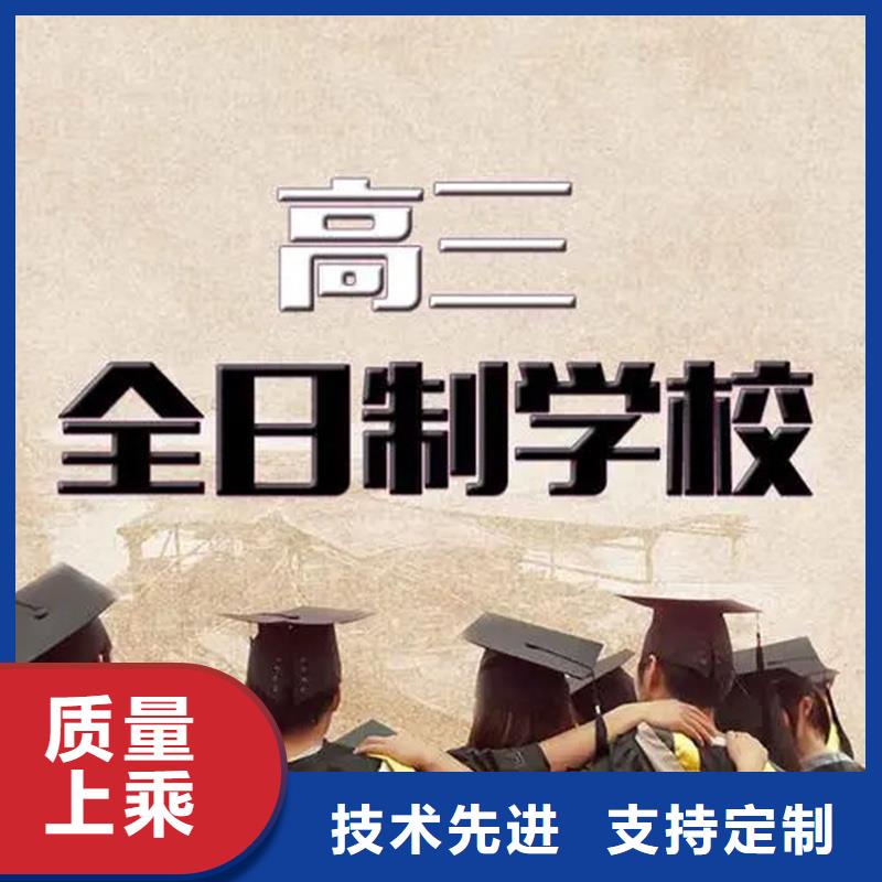 质量可靠的高三补习学校生产厂家当地生产商