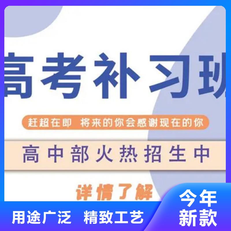 艺考生文化课一对一学校公司地址来图加工定制