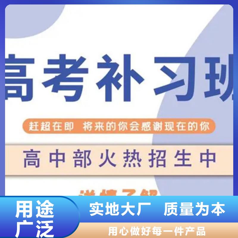 艺考生文化课一对一学校物美价廉根据要求定制