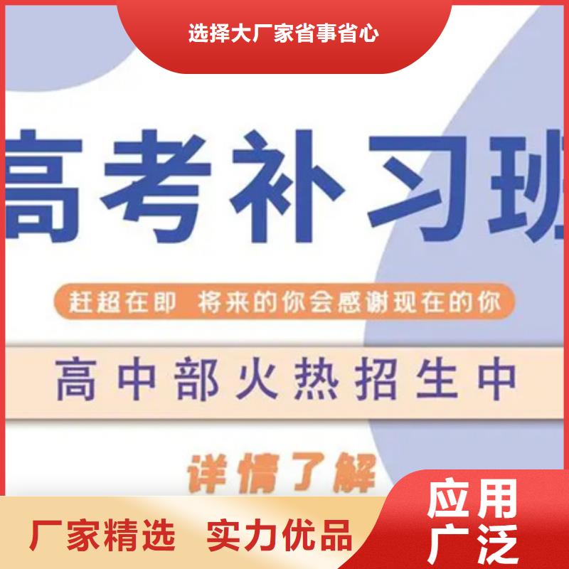 高中艺术生冲刺放心选本地生产商