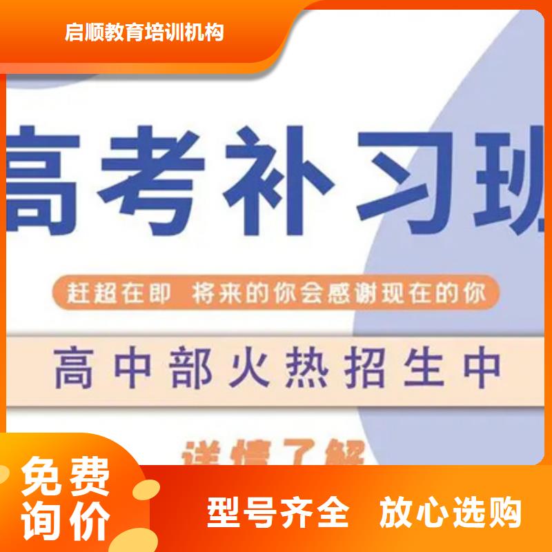 在职高起本辅导机构厂家制造生产欢迎来电询价