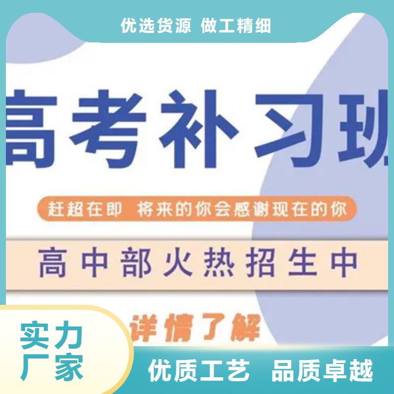 升学填报志愿指导机构价格公道产品参数