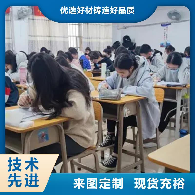 供应批发高三补习学校-现货供应源头厂家经验丰富