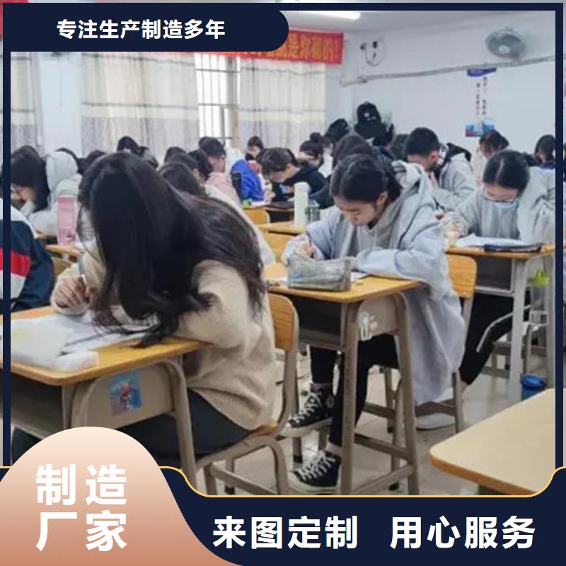 高三补习学校品质甄选真材实料加工定制