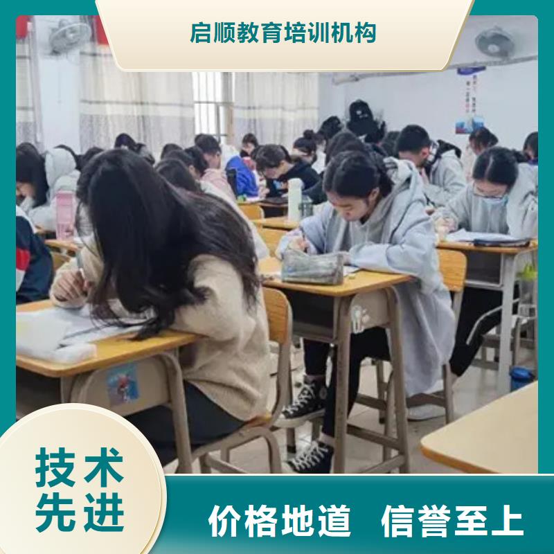 重信誉高考复读补习班厂家优良材质