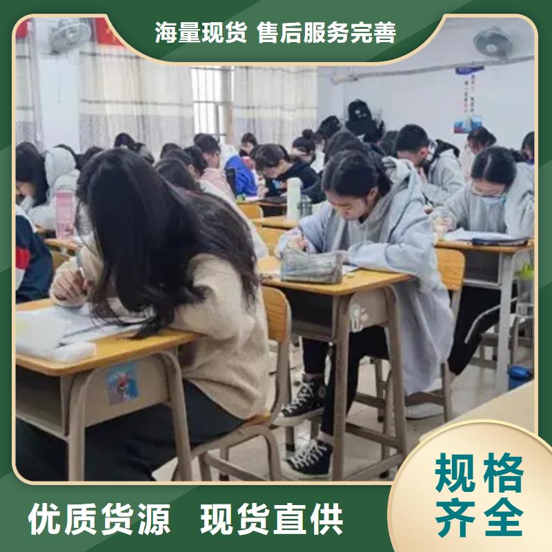 高三复读班2024年升学率生产厂家-发货及时附近生产商