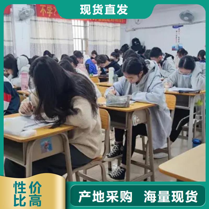 质量可靠的2024高考复读学校生产厂家生产厂家