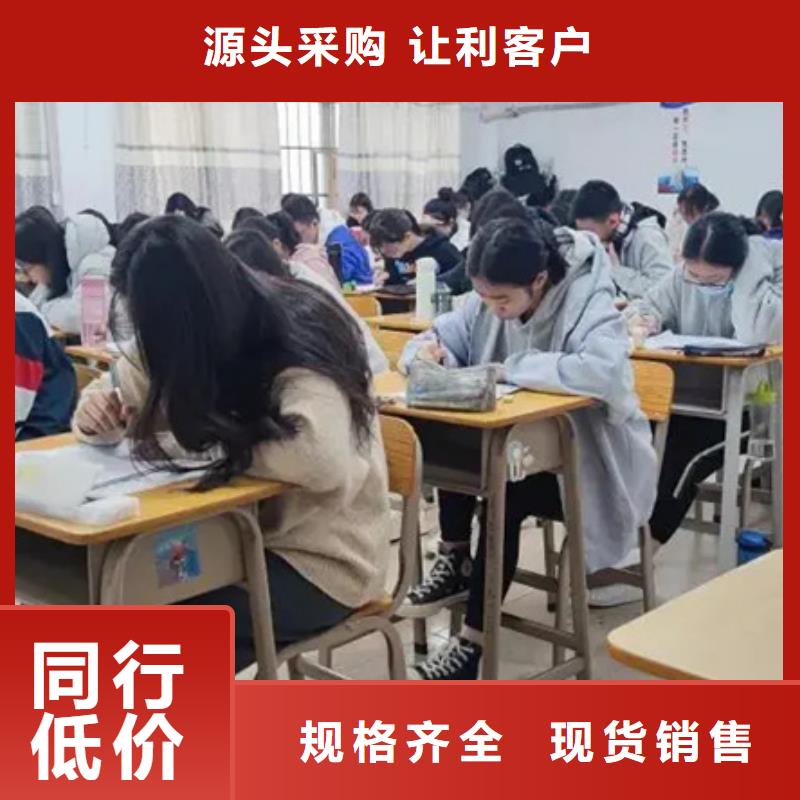 推荐：高三补习学校附近生产厂家