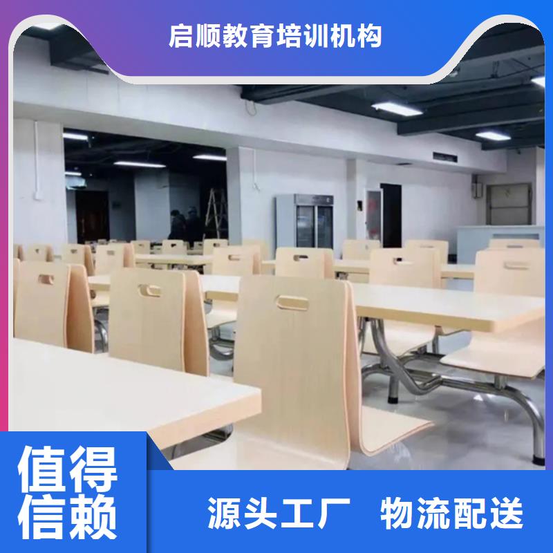 【升学填报志愿指导机构厂家】_升学填报志愿指导机构价格当地厂家