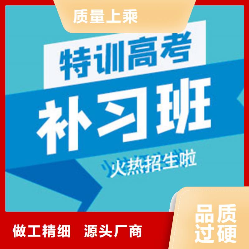 值得信赖的艺考生文化课一对一学校厂家可接急单