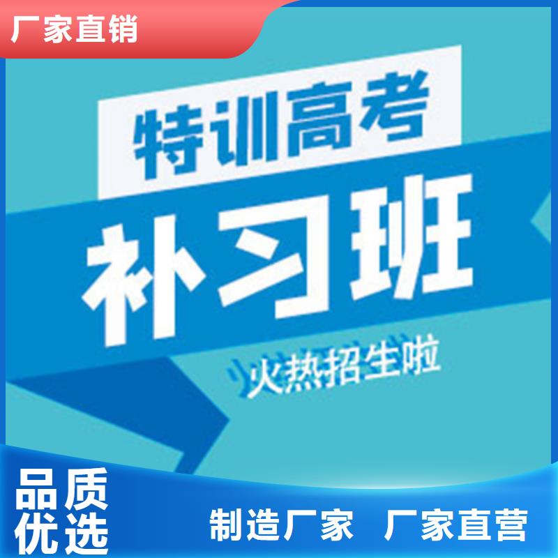 传媒艺考生高考志愿填报辅导机构制造工厂本地供应商