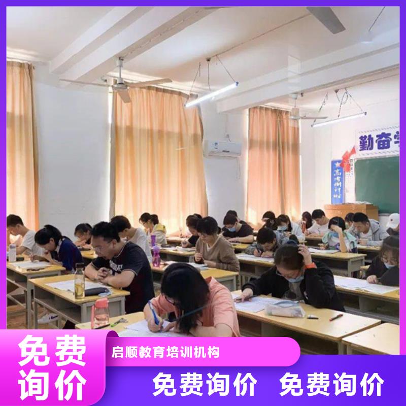 高三复读班2024年升学率来图在线报价实力大厂家