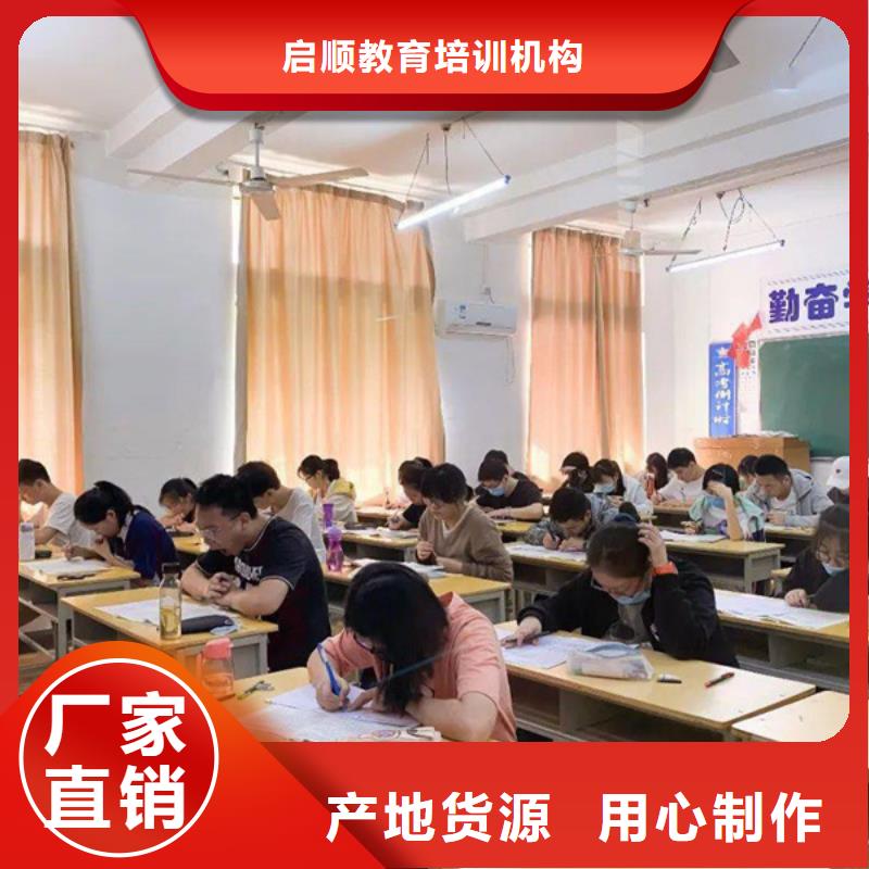 高考复读补习班供应商可定制质量上乘