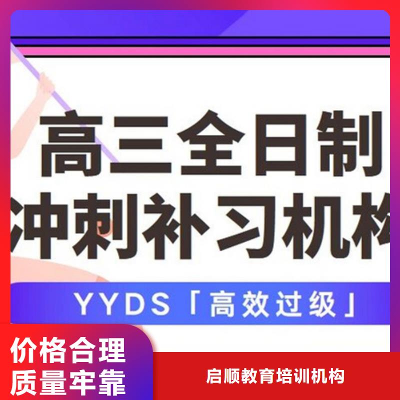 高考志愿平行志愿填报指导图文介绍源头把关放心选购