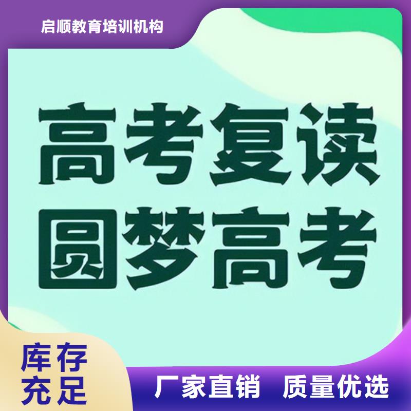 服务周到的艺考生文化课一对一学校生产厂家质量无忧