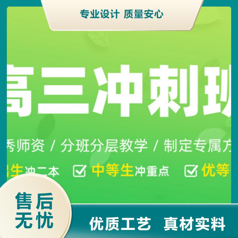 高考复读补习班厂家-更专业专心专注专业