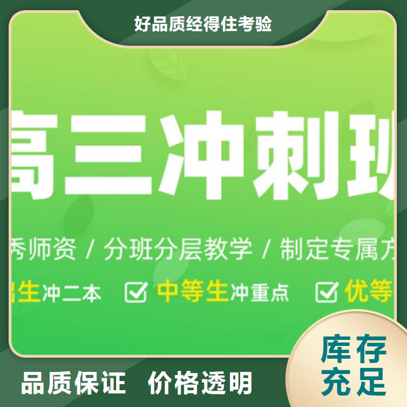 优质的高中艺术生冲刺供货商用心做好每一件产品