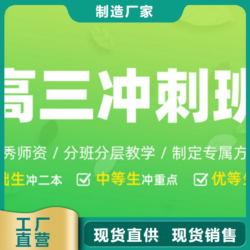 供应公办5年制专科招生条件的基地现货直供