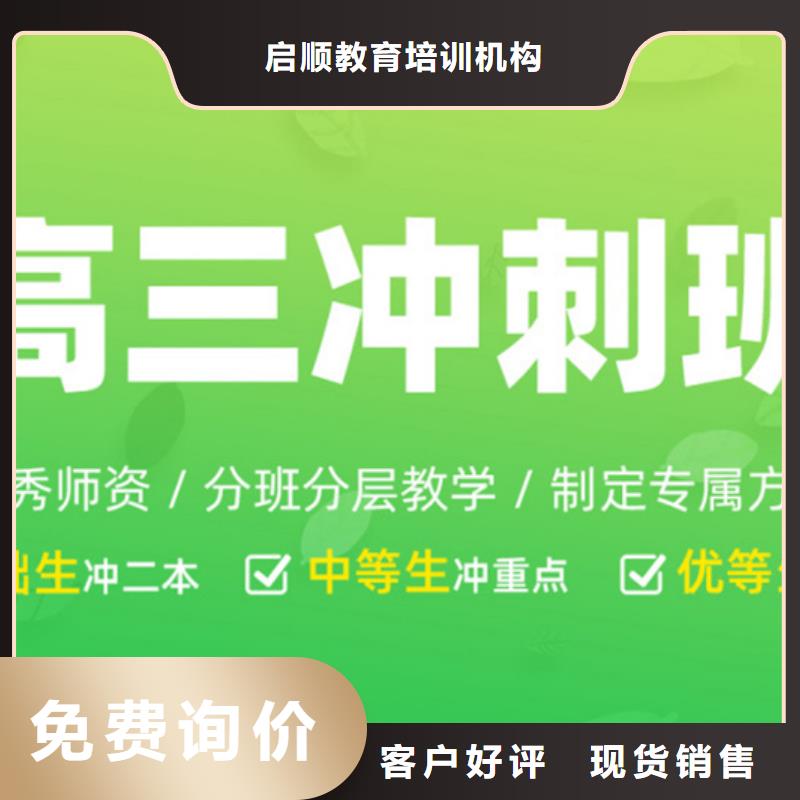 传媒艺考生高考志愿填报辅导机构厂家，发货快多年实力厂家