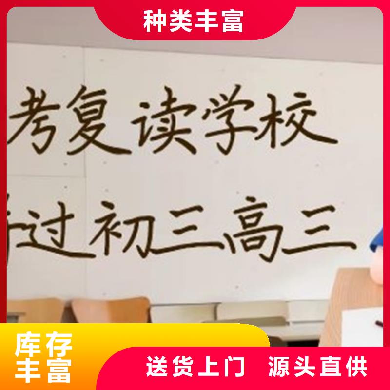 性价比高的高考冲刺班供货商本地公司