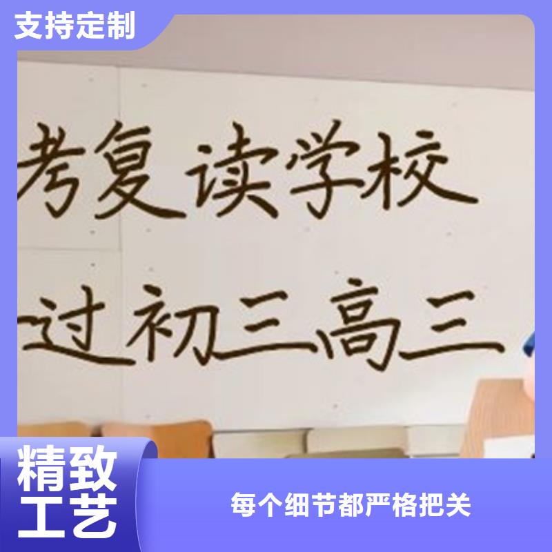 高中艺术生冲刺-放心采购当地生产商