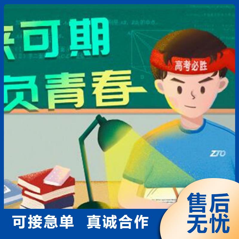 高中艺术生冲刺厂家-合作共赢实拍品质保障