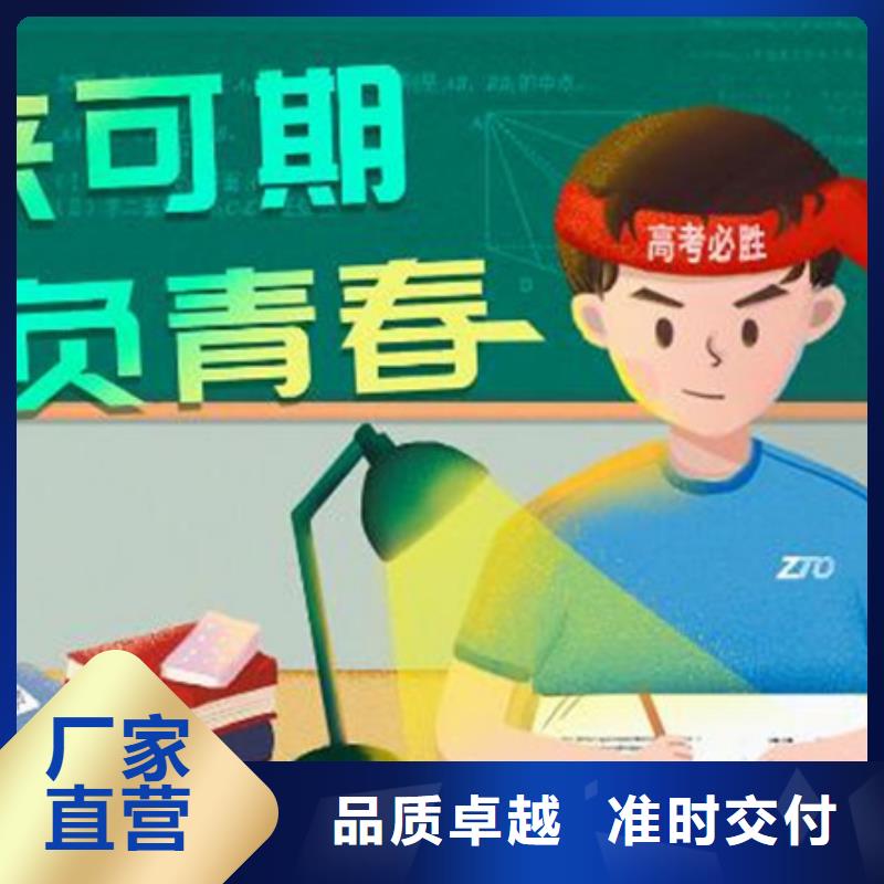 高中艺术生冲刺厂家-合作共赢同城生产商