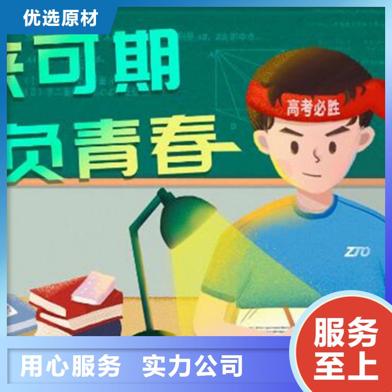 2024高考复读学校常年批发附近生产厂家