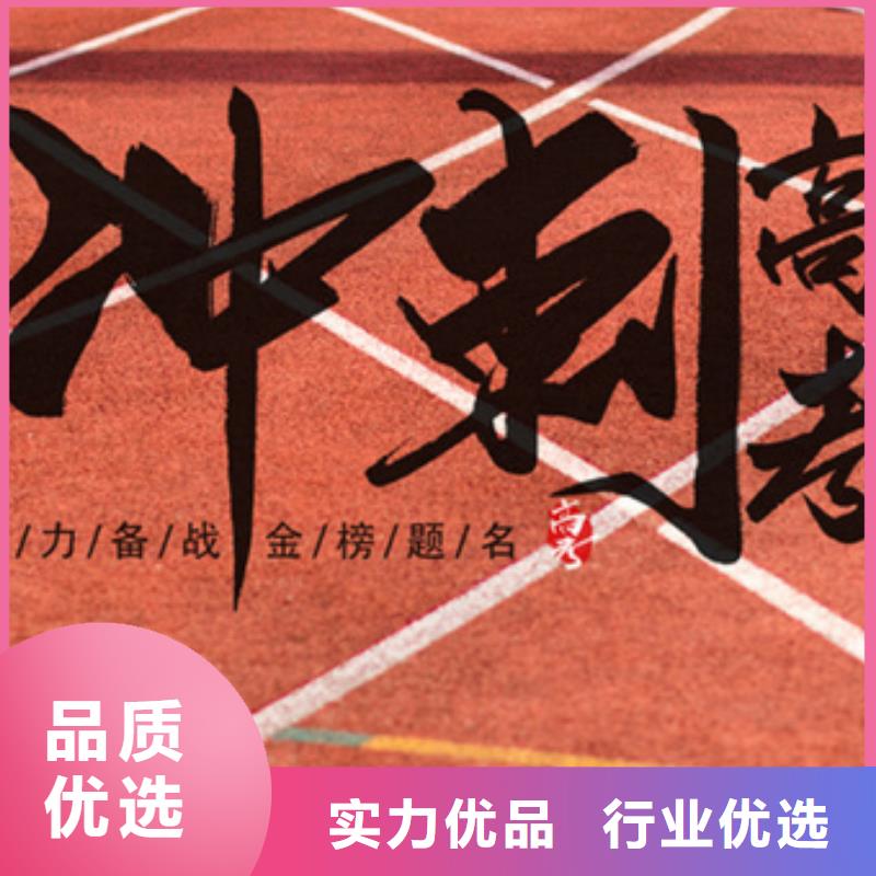 高三复读班2024年升学率-高三复读班2024年升学率按需定制打造好品质