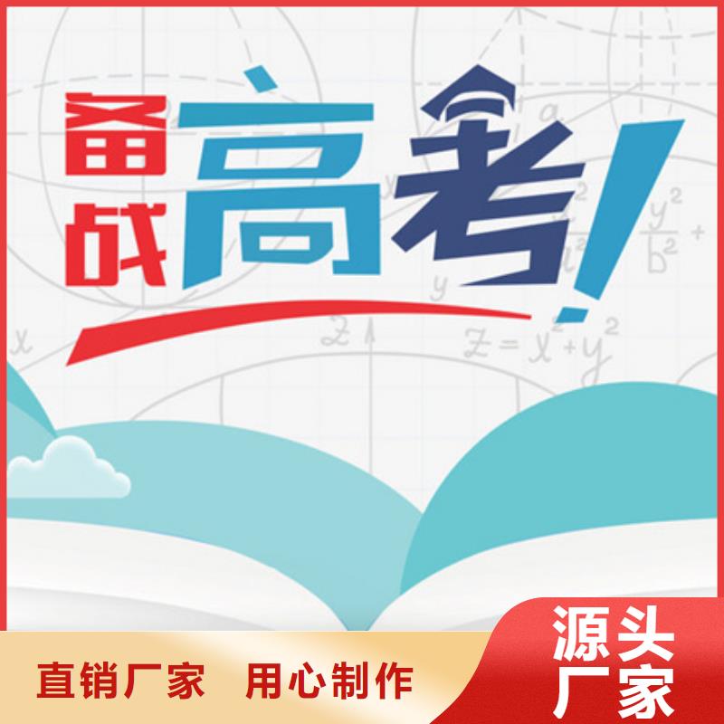 公办5年制专科招生条件_量大从优高标准高品质