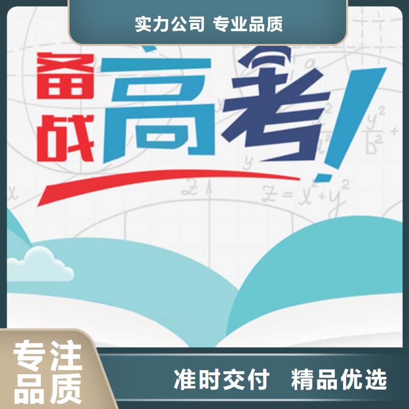 购买高考冲刺补习班满意后付款追求品质