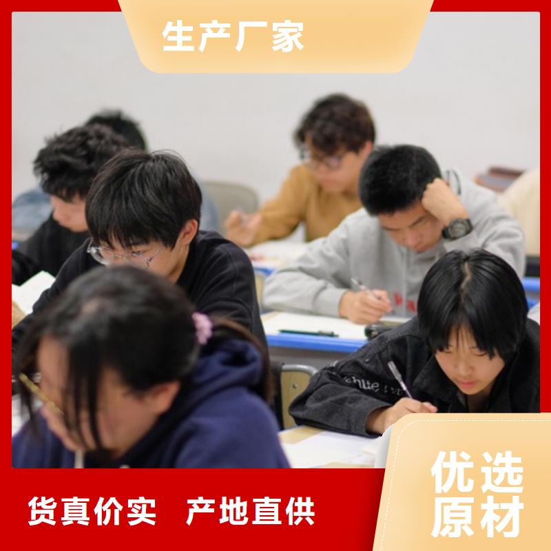 2025高考复读学校量大价优厂家型号齐全