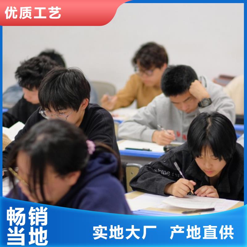 批发舞蹈艺考学校一年多少钱学费的生产厂家我们更专业