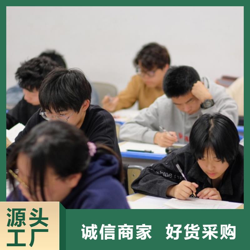 高中冲刺学校-优质靠谱同城厂家